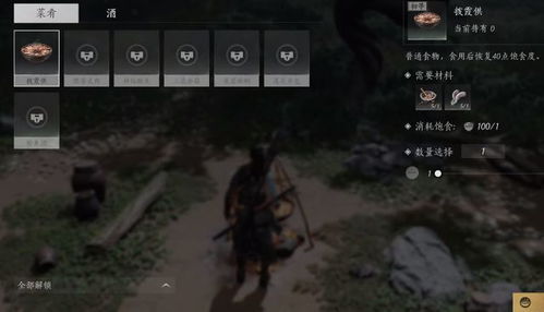 《燕云十六声》：高效叠音材料速刷宝典 1