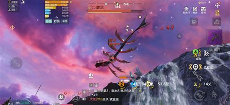 妄想山海先锋服:全新变革,抢先体验震撼升级! 3