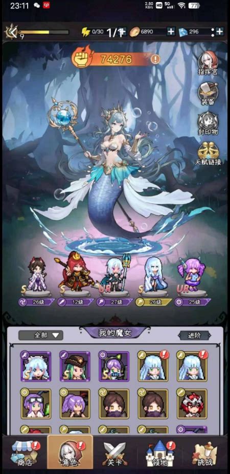 《2025年《勇闯女巫塔》最新兑换码大全》 1