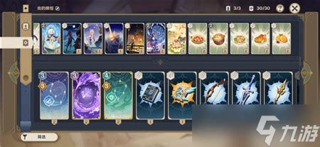 原神感电流怎么玩及搭配方式有哪些? 2