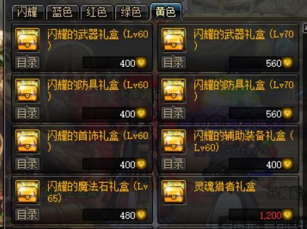 《心之归途》:全面掌握属性克制策略图鉴 4