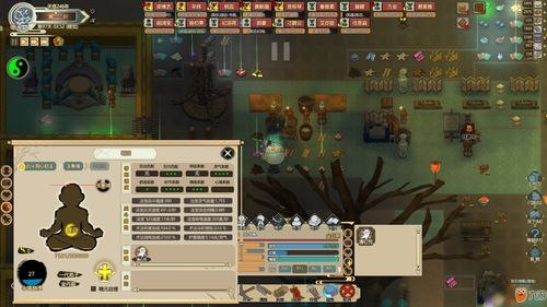 《《了不起的修仙模拟器》顶尖功法精选指南》 3