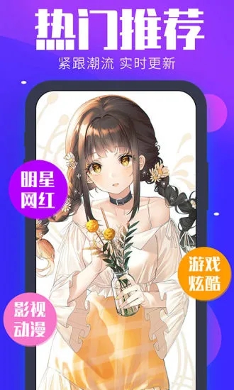 主题动态壁纸app 截图3