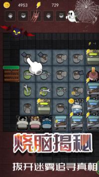 猛鬼躺平发育召唤 1