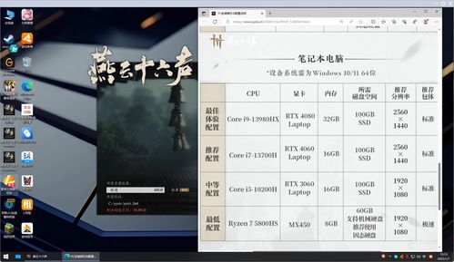 揭秘《燕云十六声》：如何轻松获取卸功丹的绝妙方法 2