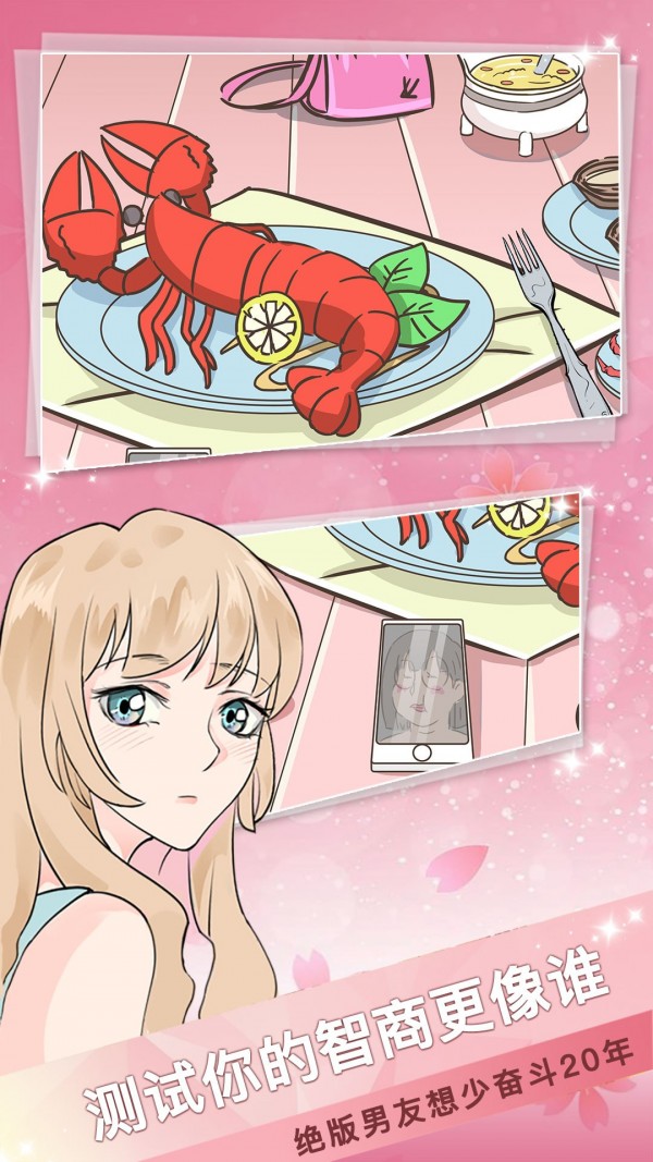 海王模拟器2无限资源版最新版 1