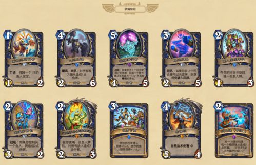《《炉石传说》玩家必看:贫瘠之地锤炼,你了解各职业最强卡组推荐吗?》 2