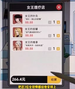 《文字找茬大师》美食大挑战:拖动还原地道美食名全攻略 4