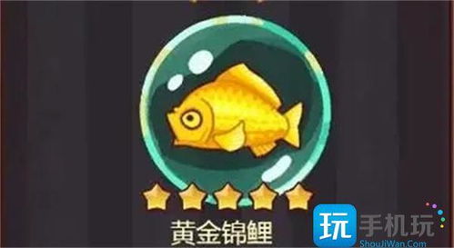 《咸鱼之王》元旦活动:终极攻略,教你如何收益爆棚! 2