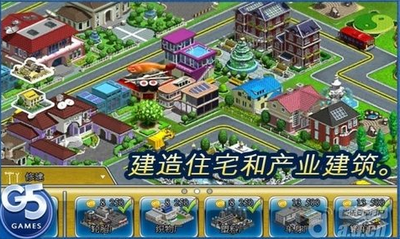 虚拟城市游乐场 1