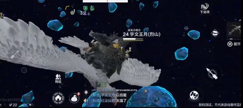 《妄想山海》：揭秘太空建房奇招，打造星际家园！ 2
