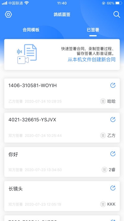 鸽纸??app ????