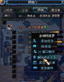 《《百分之一》游戏:冷落雪角色高效组队策略指南》 1