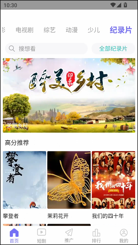 五号动漫最新免费版 1