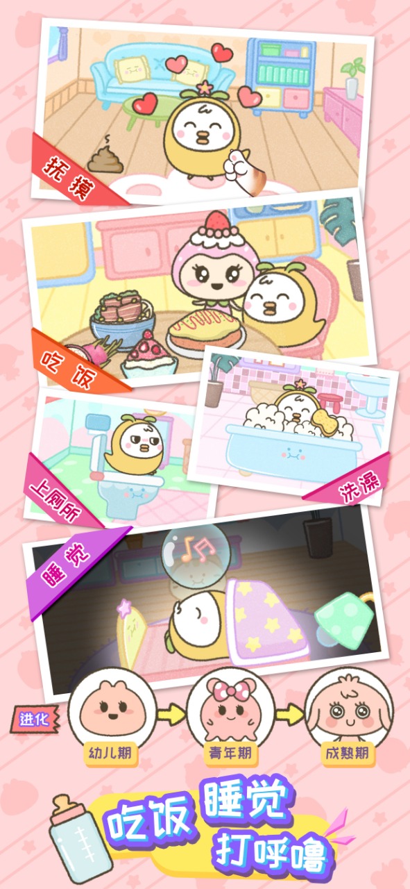 莉露姆物语游戏 截图4