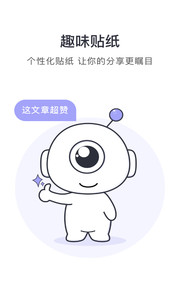 划重点app 截图3