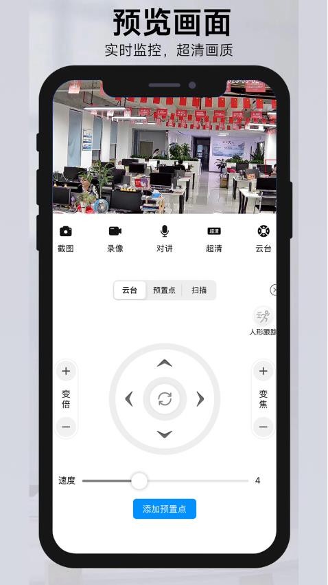 靓彩云视频app 截图3