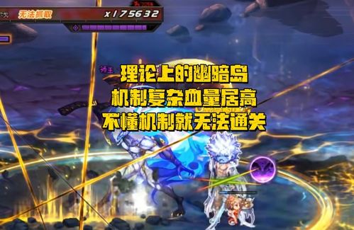 DNF索利达里斯入场需要多少名望? 1