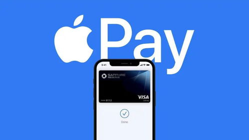 轻松指南：如何高效使用Apple Pay 2