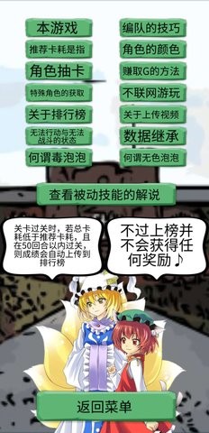 东方三消乐手机版 截图2