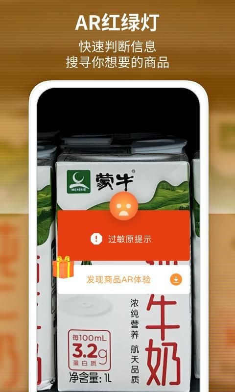 識(shí)品 截圖2