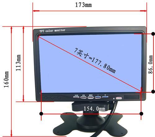 7寸显示屏的长宽尺寸该如何计算？ 4