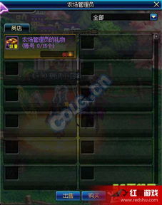 《小鸡舰队:斯巴达勇士技能详解图鉴》 2