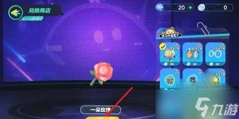 《蛋仔派对》水捏捏技能性格特性怎么搭配? 1