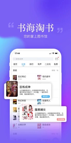 ??读书??APP ????