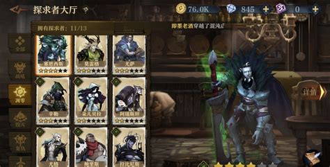 《苍雾世界》深度解析：萝莎琳德超强技能全揭秘 4