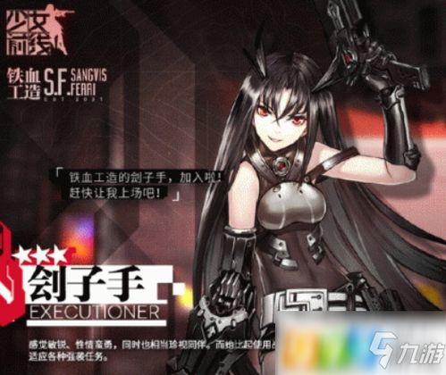 《少女前线》AR15“猫头鹰拿铁”皮肤全览 2