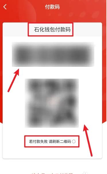 《揭秘易捷加油:超便捷的付款新方式》 1