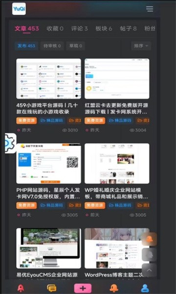 宇柒云阁 1