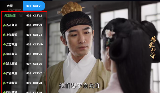 剧探4K官方最新版 截图5