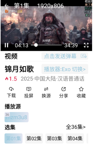 咕噜映画app官网 截图13