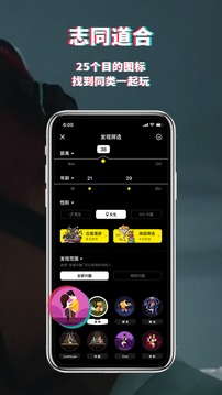 积目免费版 截图2