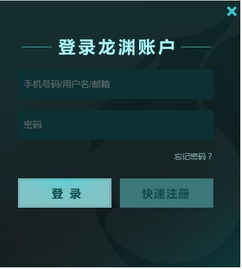《杉果》如何绑定Steam账号? 2