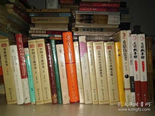 《如何在潇湘书院查看书籍详情》 2