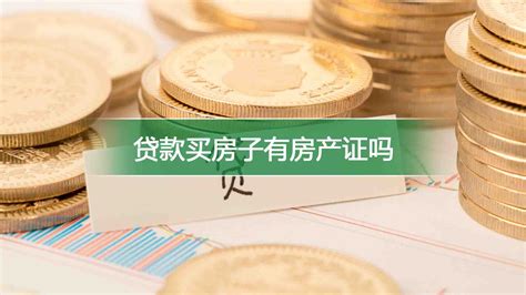 如何计算房产证契税 4