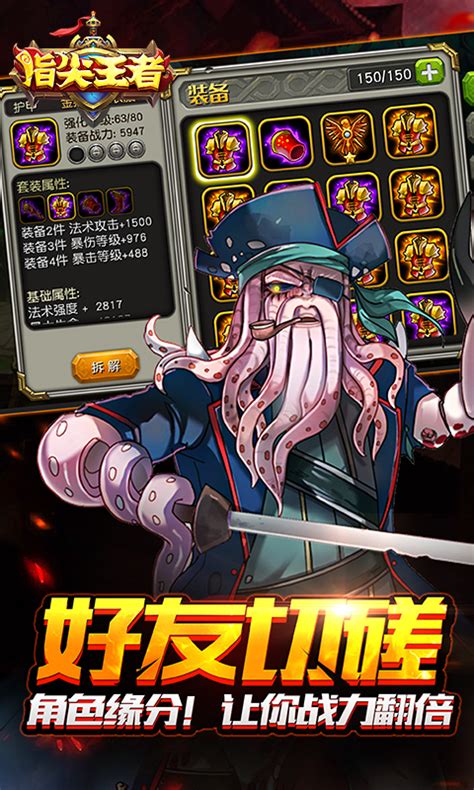 《魔法狩猎者:牧神录》新手必看!30日速成攻略大揭秘 2