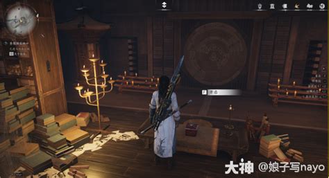 《如何获取《燕云十六声》春秋别馆中的前尘旧物？全面攻略来啦！》