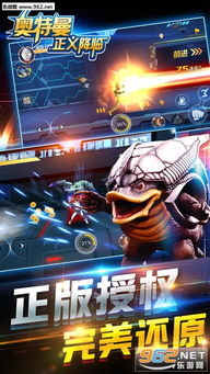 《《奥特曼正义降临》中神器升级攻略》 1