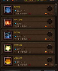 《《英雄冒险团》牧师角色技能分配策略指南》 1