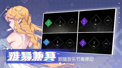 心跳旋律 最新版 1.7.16 截图2