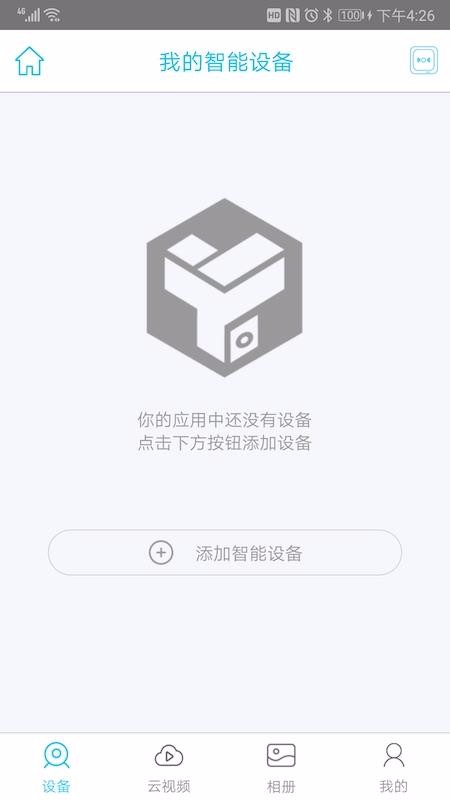 YBox 截图2