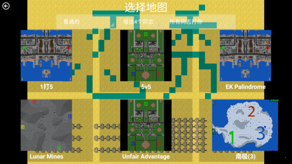 苏德战争 截图3