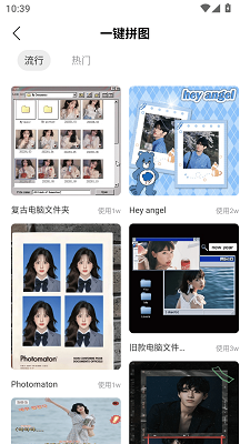 点数相机免费 截图4