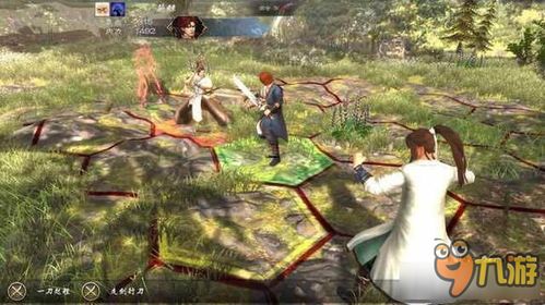 《侠客风云传前传》通关攻略指南 2