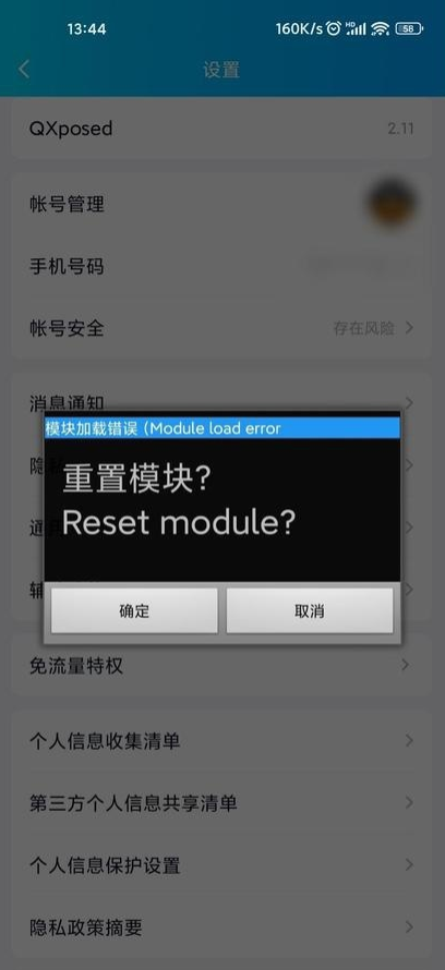 Lspatch官网 截图3