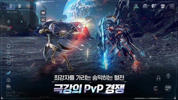 阿瑞斯守护者崛起正式版 截图5